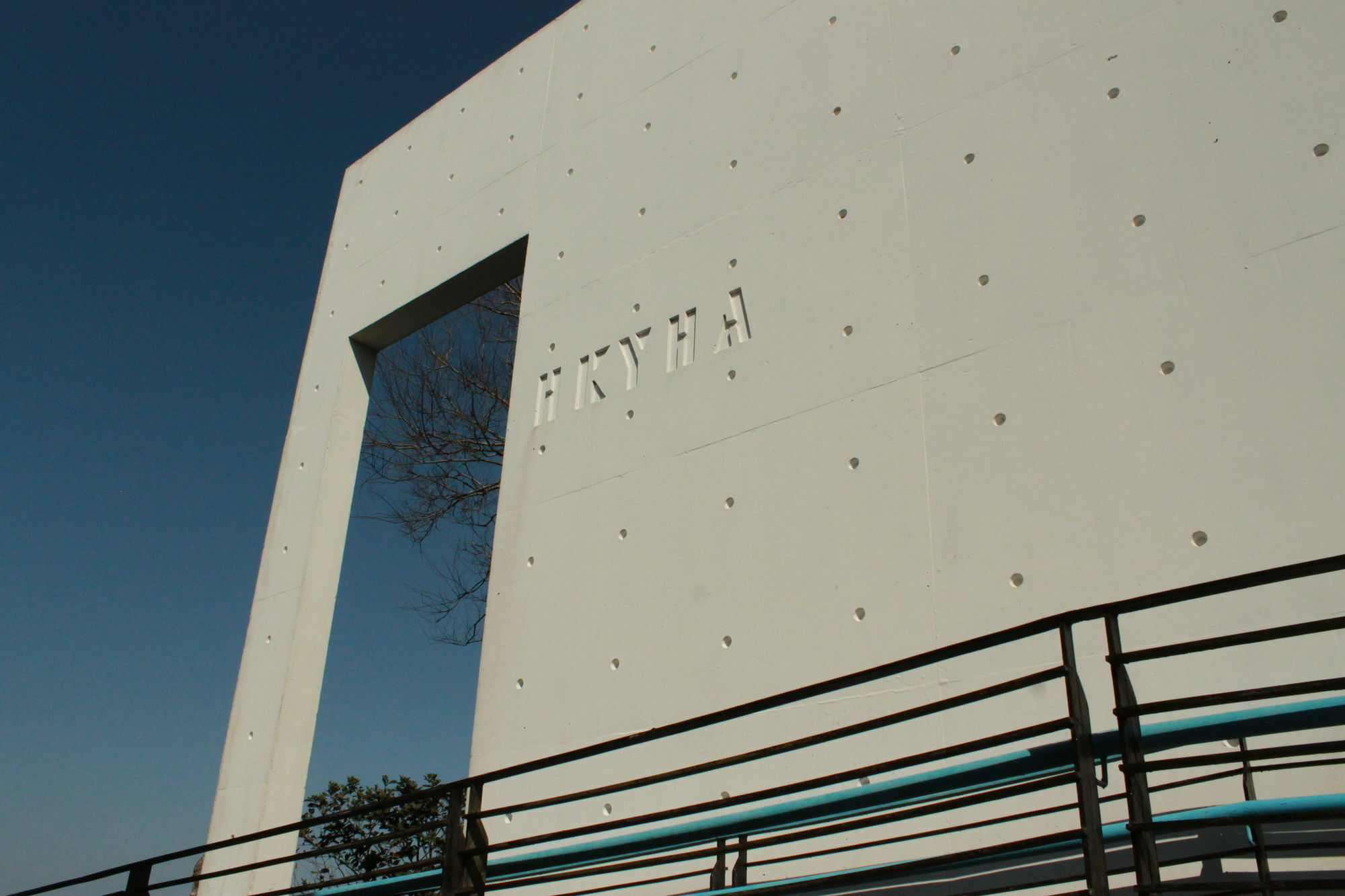 Yha Jockey Club Mt. Davis Youth Hostel Hong Kong Exterior foto